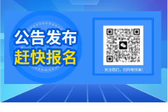  2024年河北唐山丰南区事业单位公开招聘工作人员225人公告