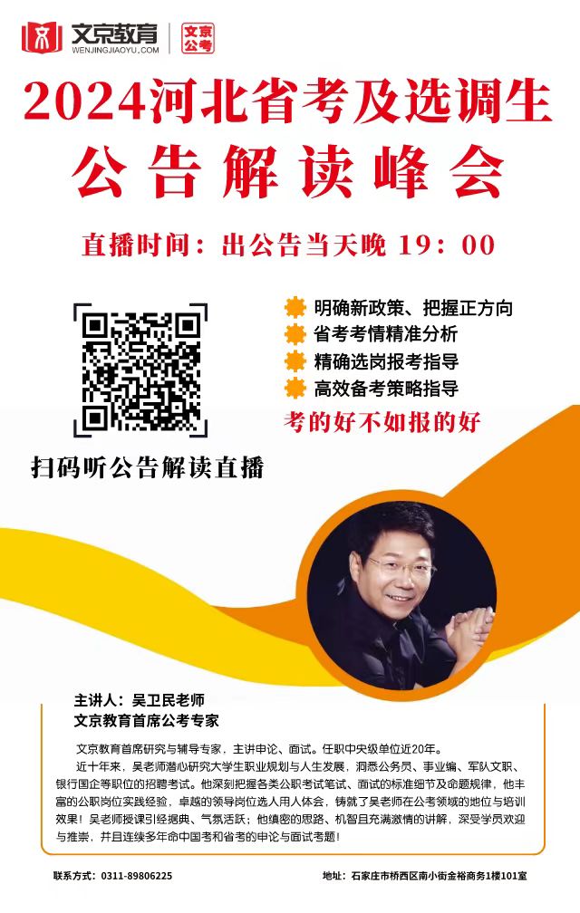 微信图片_20240124112207.jpg
